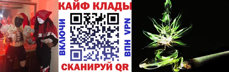 Магазины продажи наркотиков Кондрово Марихуана  кракен маркетплейс  МЕФ  Cocaine 