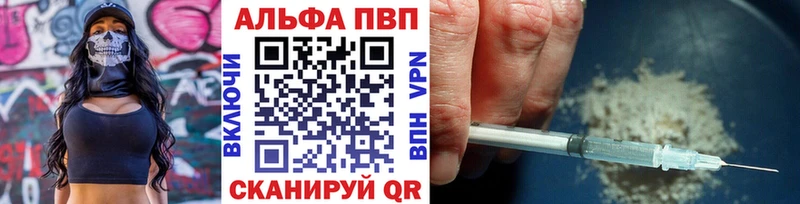 APVP VHQ Кондрово