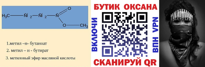 МЕГА ССЫЛКА  дарк нет наркотические препараты  Бутират бутандиол  Кондрово 