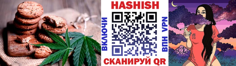 Cannafood конопля  наркошоп  Кондрово 