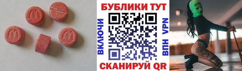 ЭКСТАЗИ Дубай  Кондрово 