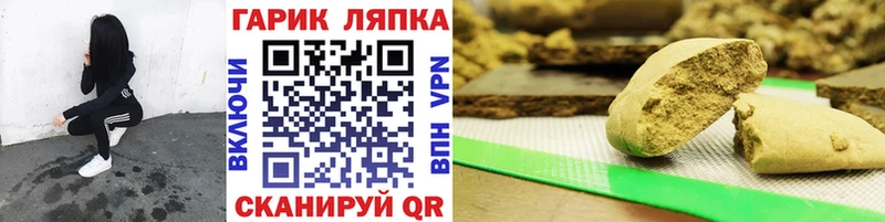MEGA рабочий сайт  что такое   Кондрово  ГАШИШ Cannabis 