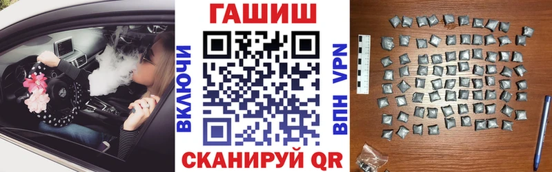 ГАШИШ гашик Кондрово