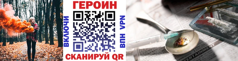 ГЕРОИН афганец  сколько стоит  Кондрово 