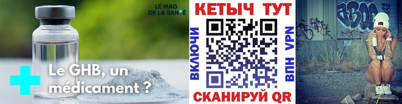 дарнет шоп  Кондрово  КЕТАМИН ketamine 