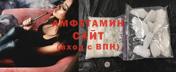 метамфетамин Беломорск