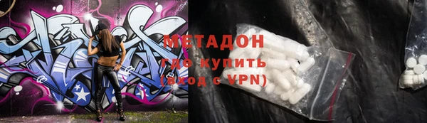 метамфетамин Беломорск
