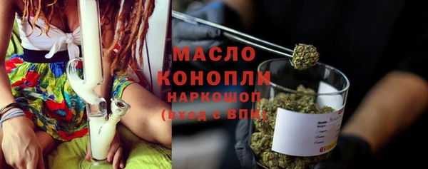 метамфетамин Белокуриха