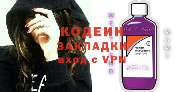 метамфетамин Беломорск