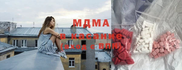 MDMA Premium VHQ Белоозёрский