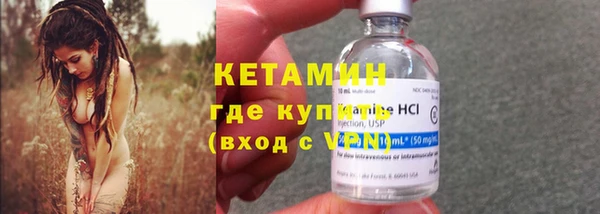 метамфетамин Беломорск