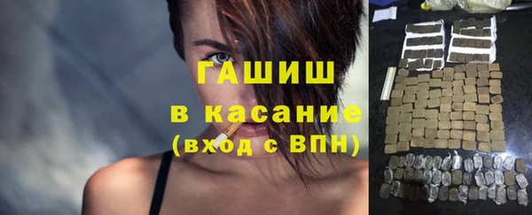 мяу мяу мука Балахна