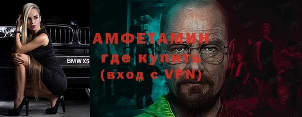 метамфетамин Белокуриха