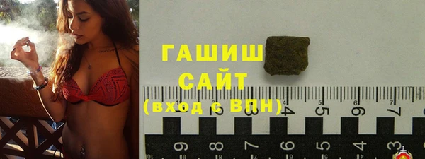 метамфетамин Беломорск