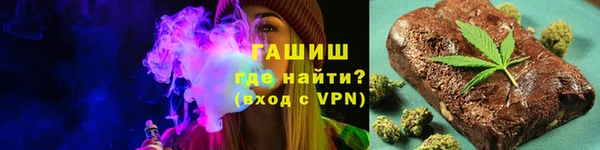 метамфетамин Белокуриха