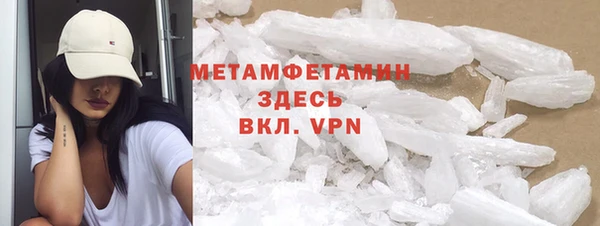 MDMA Premium VHQ Белоозёрский