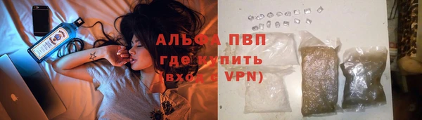 метамфетамин Беломорск