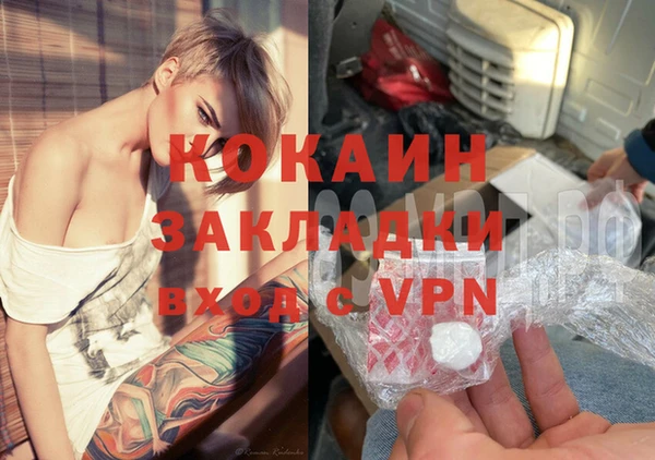 метамфетамин Белокуриха