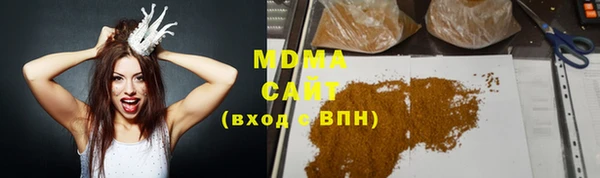 метамфетамин Беломорск