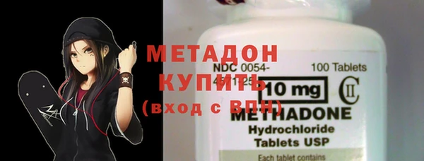 метамфетамин Беломорск