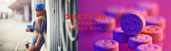MDMA Premium VHQ Белоозёрский