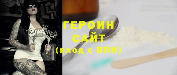 каннабис Заводоуковск