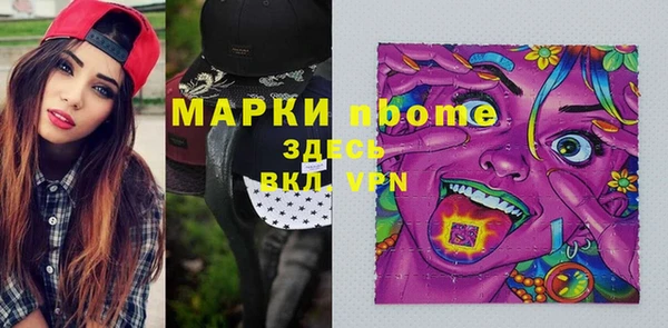 MDMA Premium VHQ Белоозёрский