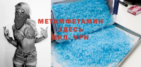 MDMA Premium VHQ Белоозёрский