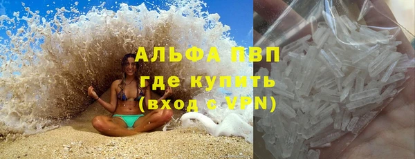 метамфетамин Белокуриха