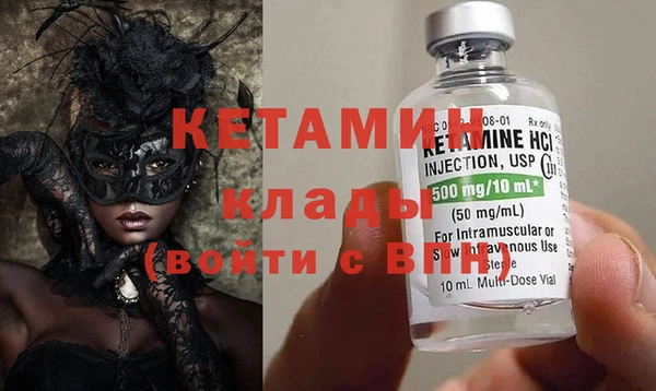 метамфетамин Белокуриха