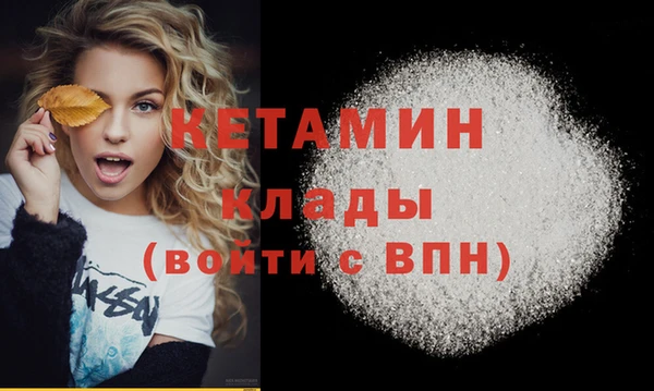 метамфетамин Белокуриха