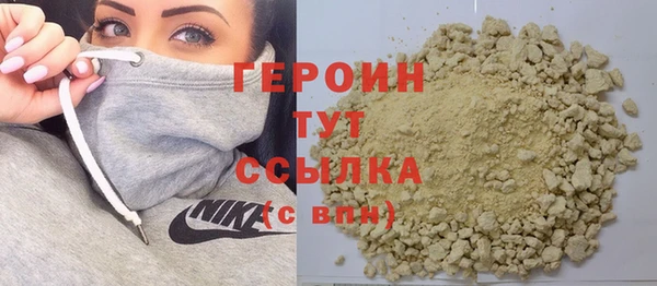 метамфетамин Белокуриха