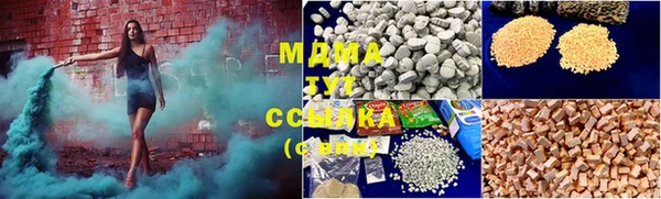 метамфетамин Беломорск
