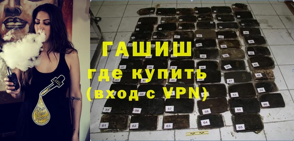 метамфетамин Белокуриха