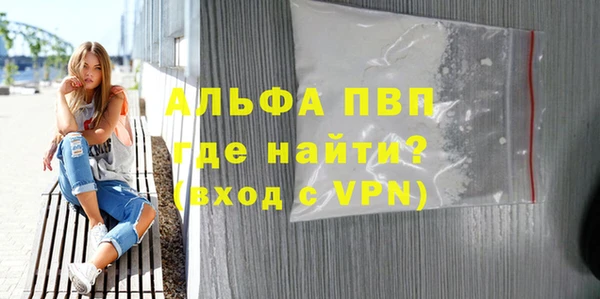 метамфетамин Беломорск