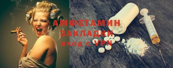метамфетамин Белокуриха