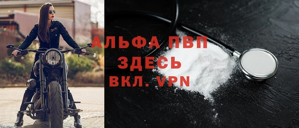 MDMA Premium VHQ Белоозёрский
