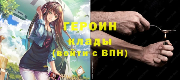 метамфетамин Беломорск