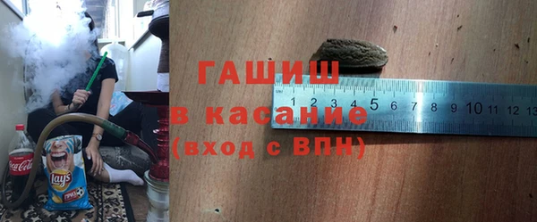 метамфетамин Белокуриха
