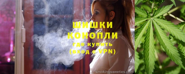 метамфетамин Белокуриха