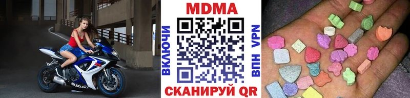 ссылка на мегу рабочий сайт  Кондрово  МДМА VHQ  купить  цена 