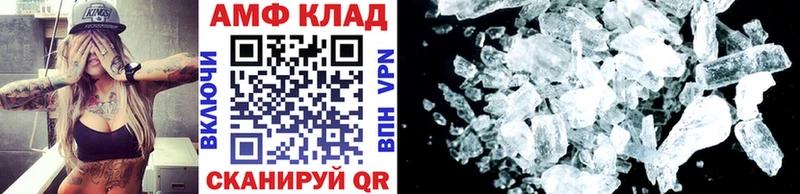 Первитин Декстрометамфетамин 99.9%  Кондрово 