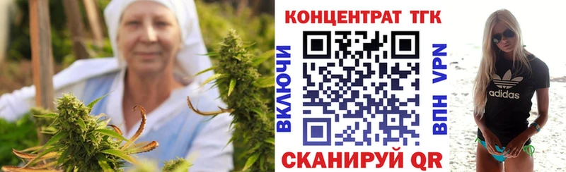Дистиллят ТГК Wax  Кондрово 