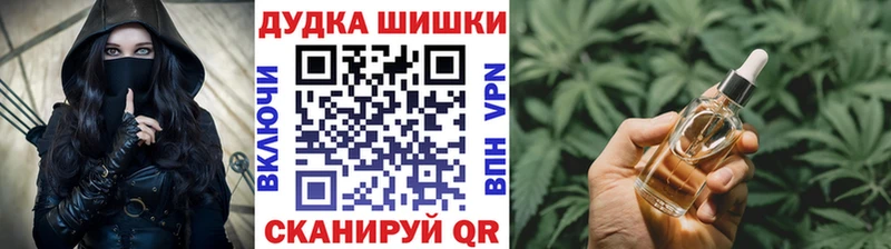 Шишки марихуана Ganja  Кондрово 